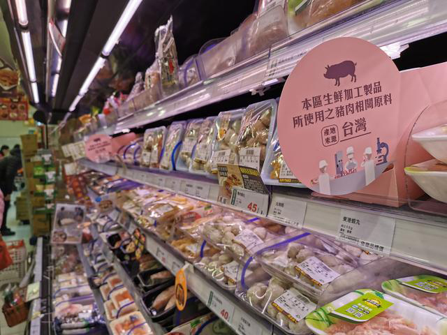 台北市民生东路一家超市的肉品区贴出告示，表明所售生鲜加工制品所使用的猪肉相关原料产地为台湾。新华社记者 吴济海 摄