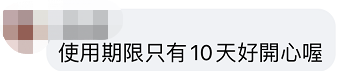 “最后的疯狂还没完”！蓬佩奥宣布：取消美台往来自我限制