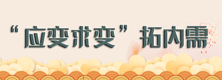 【两岸新观察】放眼更广阔发展着力点 在闽台企深耕大陆内需市场