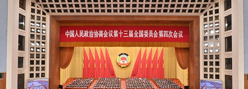 [两会.台声]王毅强调中国在台湾问题上没有妥协余地和退让空间