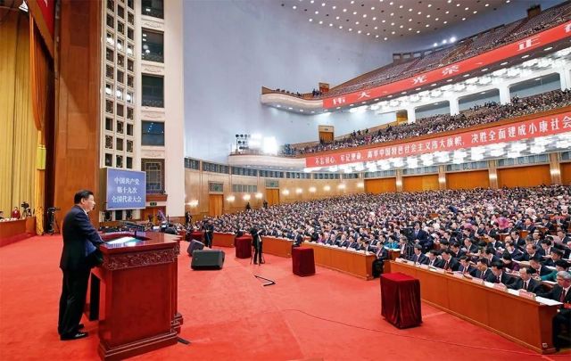 10月18日，中国共产党第十九次全国代表大会在北京人民大会堂开幕。习近平代表第十八届中央委员会向大会作报告 兰红光 摄.jpg