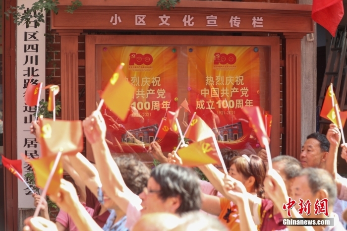 上海：市民弄堂里观看庆祝中国共产党成立100周年大会直播
