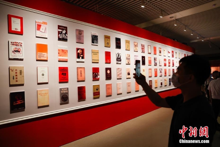 《共产党宣言》专题展在国家图书馆开幕