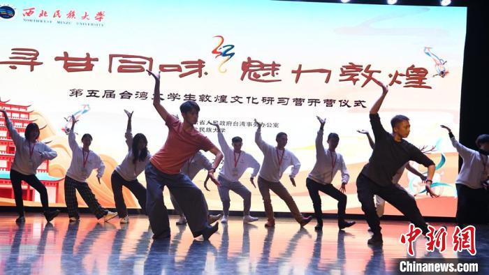 研习营学员在西北民族大学老师的指导下学习敦煌舞。　杨艳敏 摄