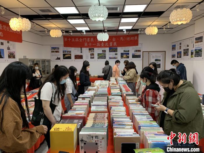 10月20日，金门书展暨第十一届台北书展在台湾开幕。图为真理大学校园内的书展现场。　金门书展承办方供图