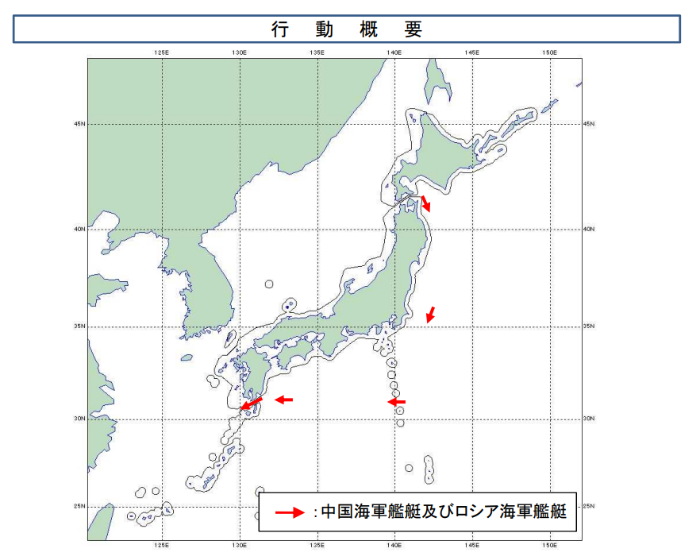 中俄首次海上聯合巡航結束後,日本防衛省:俄羅斯艦艇穿過對馬海峽駛向