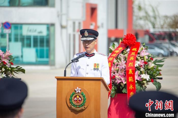 香港特区政府消防处处长梁伟雄在仪式上致辞。　政府新闻处供图