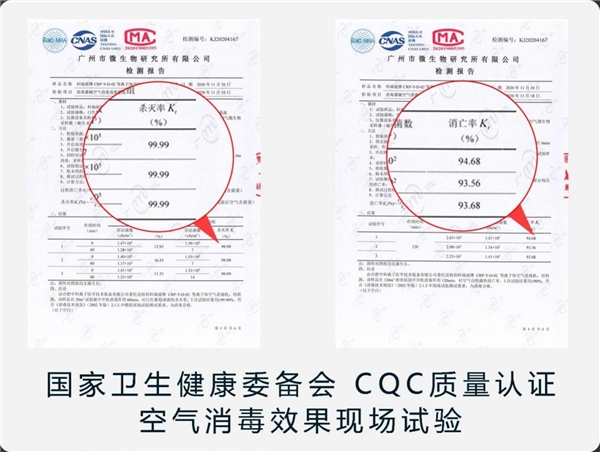 公共场所消毒方式新升级——科瑞派开启呼吸新纪元