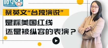 对台湾冲击很大 吕秀莲谴责网军是高嘉瑜事件的加害者 热点人物 华夏经纬网