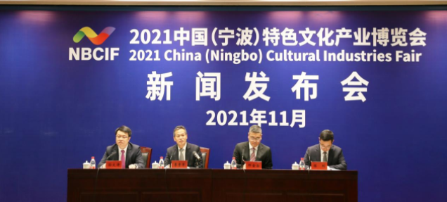 截图20211124132158