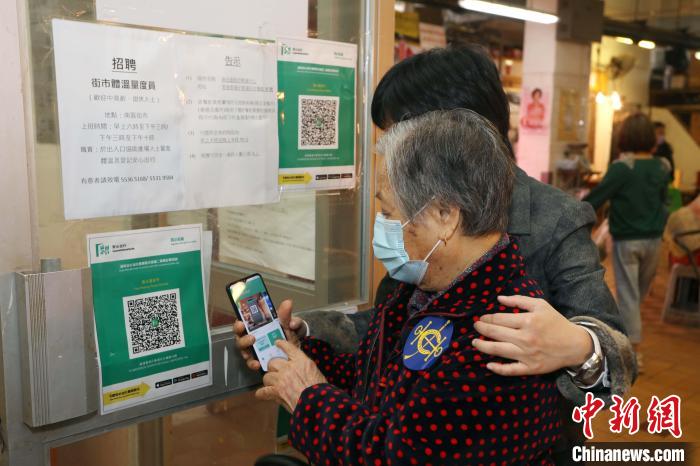 香港赛马会派发支援“安心出行”应用程序的智能手机连12个月免费流动通讯基本服务，予约2万名基层长者。　香港赛马会 摄