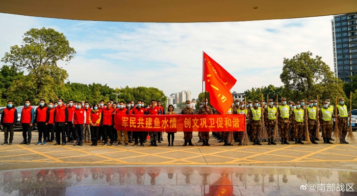 第74集团军某团与驻地政府共同开展以"创建文明城市"为主题的军民共建