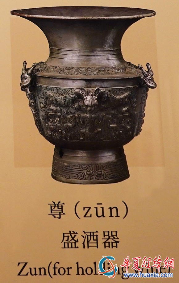 在庫品中国古代青銅器◆殷・周代時代◆父辛爵(ふしんしゃく)◆ その他