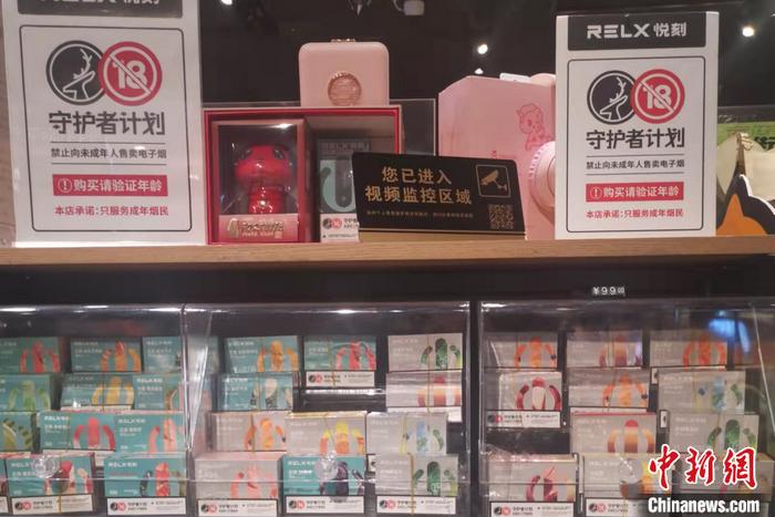 某零售店售卖的电子烟产品。 <a target='_blank' href='/' >中新网</a>记者 谢艺观 摄