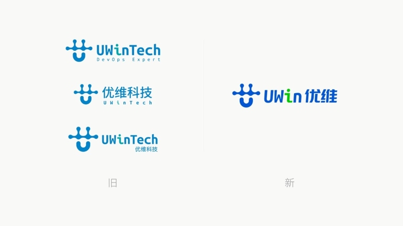 DevOps厂商优维科技正式启用新LOGO，品牌形象全面升级