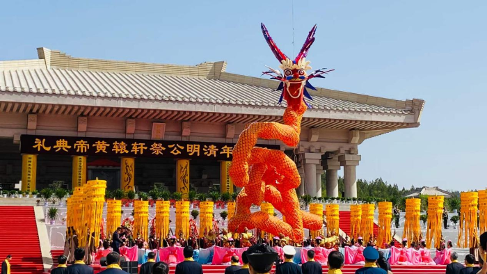 清明公祭轩辕黄帝典礼图片