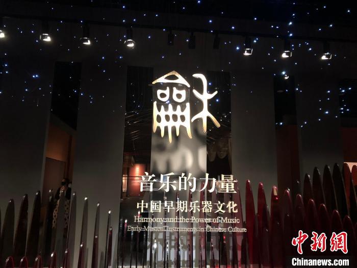 百余件音乐文物亮相湖北系统展现礼乐制度发展