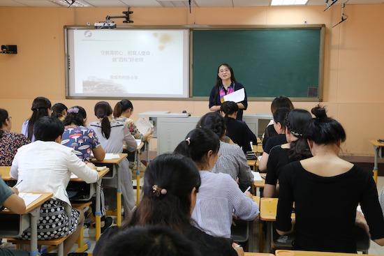 荣成市府新小学“植根养正，好习惯成就一生”入选省优秀德育方案