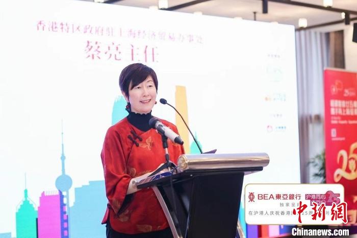 香港特区政府驻上海经济贸易办事处主任蔡亮感谢相关社团及企业为沪港两地的共融发展做出贡献。　上海香港联会 供稿 摄