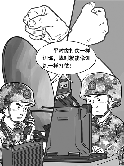 通信兵漫画图片图片