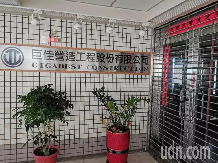 新竹市立棒球场得标厂商巨佳营造公司.webp