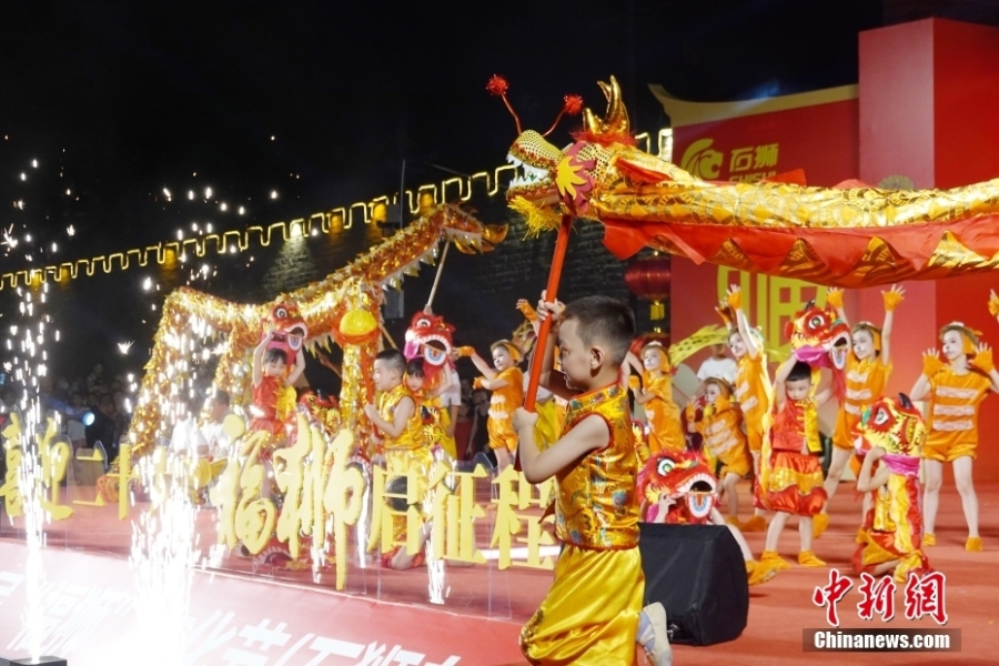 泉州首届“福狮”文化节启动