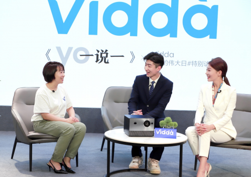 Vidda品牌焕新一周年盘点 成功抓牢“新锐悦己”人群