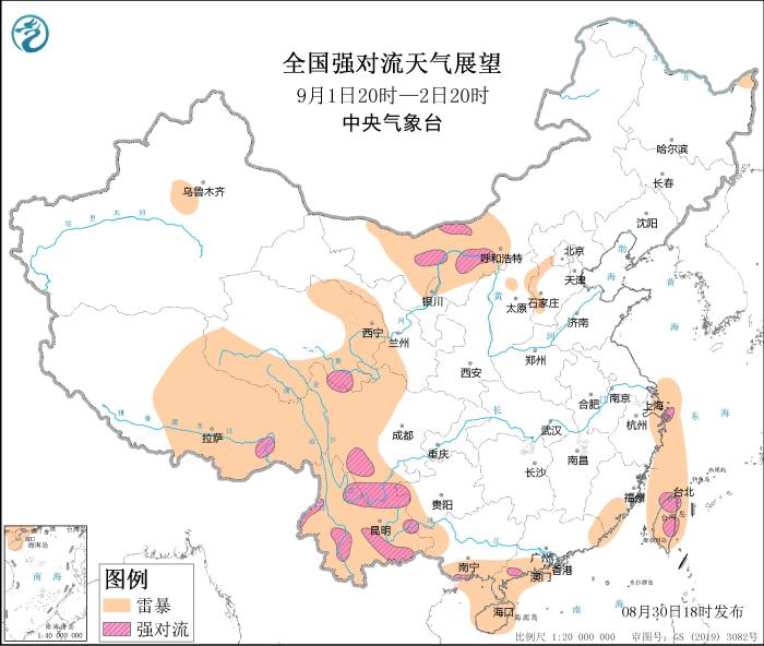 全国强对流天气展望(9月1日20时-2日20时) 图片来源：中央气象台