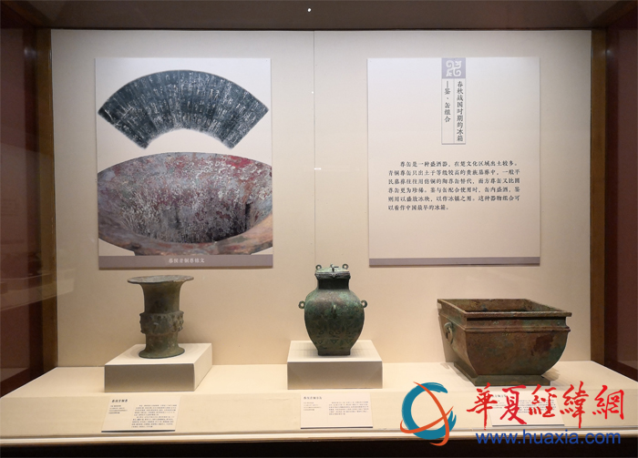 东方吉金--中韩日古代青铜器展