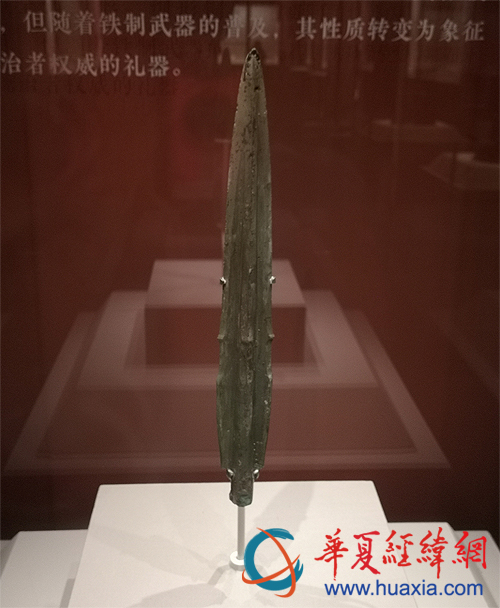 东方吉金---中韩日古代青铜器展