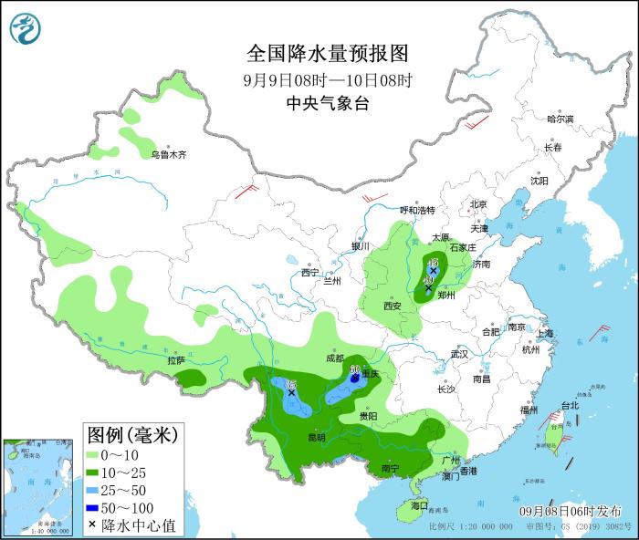 图2 全国降水量预报图(9月9日08时-10日08时)