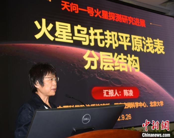 火星浅表是火星何结火研何结构？是否存在水？中国科学家探火研究又有新发现