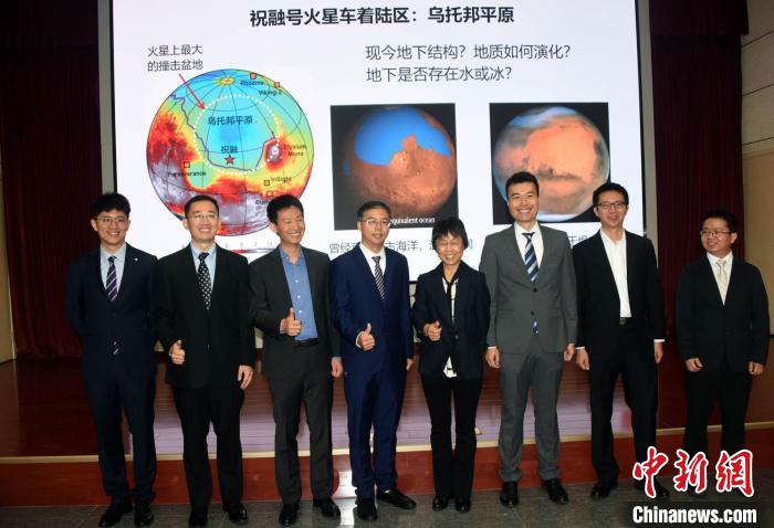 中科院最新火星研究成果团队代表合影。　<a target='_blank' href='/'>中新社</a>记者 孙自法 摄