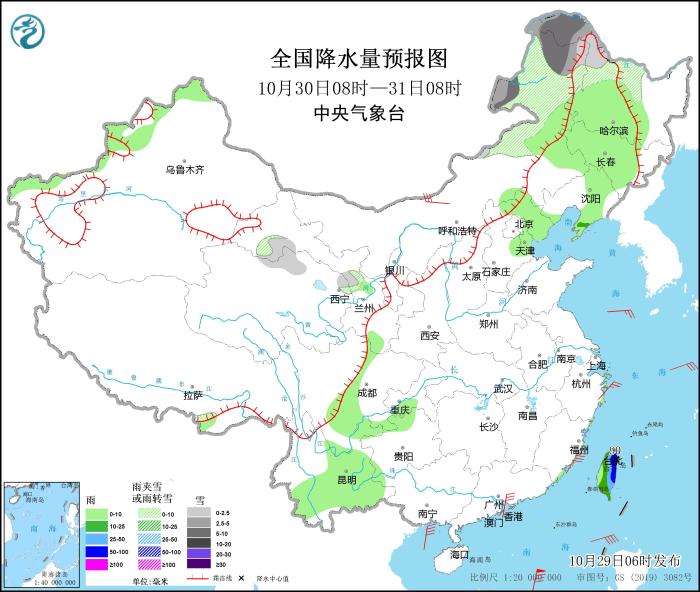 全国降水量预报图(10月30日08时-31日08时)