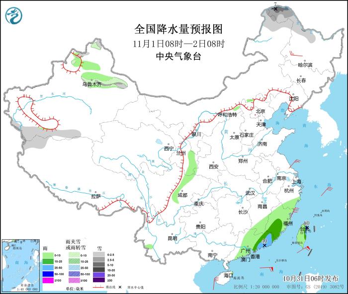 全国降水量预报图(11月1日08时-2日08时)