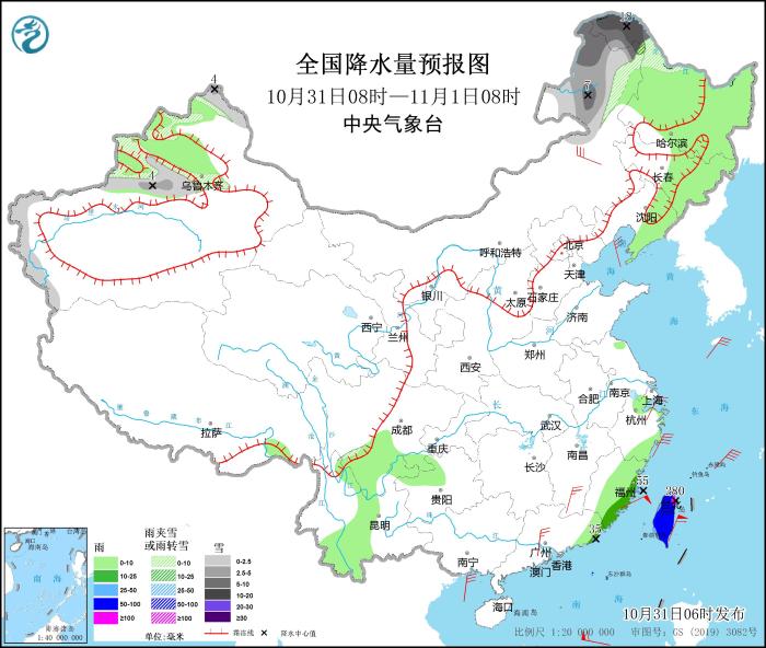 全國降水量預報圖(10月31日08時-11月1日08時)