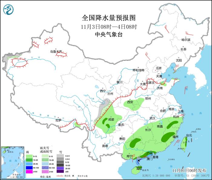 全国降水量预报图(11月3日08时-4日08时)