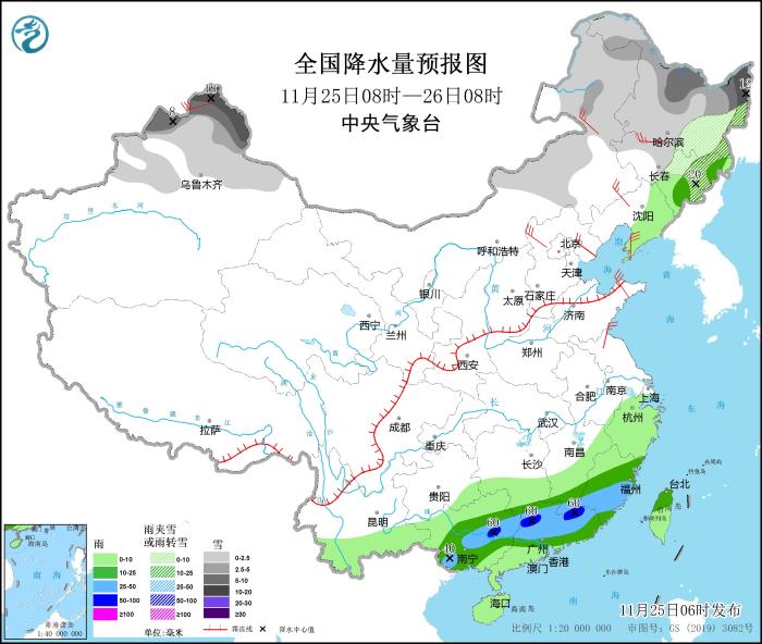 图1 全国降水量预报图(11月25日08时-26日08时)