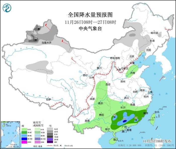 图2 全国降水量预报图(11月26日08时-27日08时)