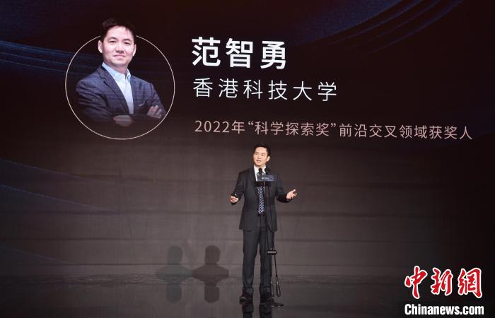 香港科技大学范智勇，2022年“科学探索奖”前沿交叉领域获奖人。　腾讯 供图