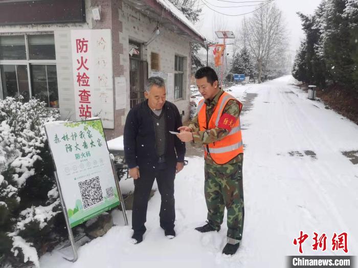 资料图：护林员对防火检查站进行督查。　泰安市委宣传部供图