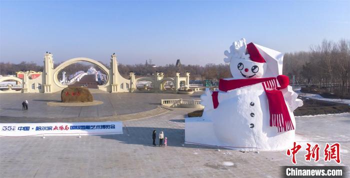 哈尔滨太阳岛雪博会大门外的巨型雪人 哈尔滨太阳岛雪博会供图