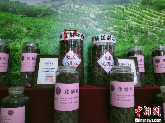 广东茂名化橘红：“小地标”撬动大产业