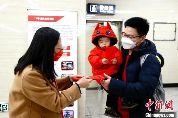 北京市朝阳区联动京港地铁在14号线九龙山站站厅内为地铁乘客派发“拜年红包”。　<a target='_blank' href='/'>中新社</a>记者 富田 摄