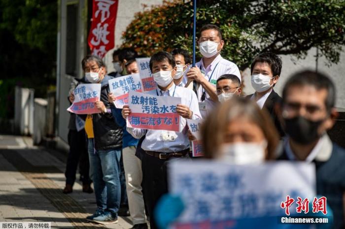 资料图：日本东京首相府外，民众集会抗议政府计划将福岛核电站核废水排放入海。