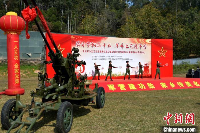 “学习贯彻二十大，军休文艺进军营”主题活动现场。　漳州市退役军人事务局供图