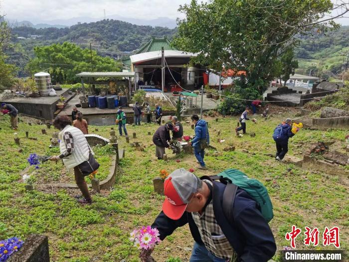 台湾地区政治受难人互助会春祭：铭记先辈追求民族复兴遗志