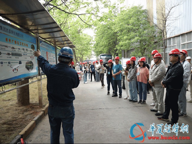 两岸新媒体人走进西昌钒钛产业园 看钢铁是怎样炼成的