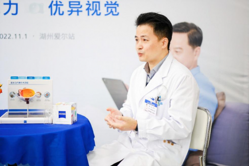 享全程视力 观绿水青山 “全程视觉 优异视力”老视健康科普全国行在湖州爱尔举办