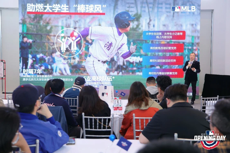 MLB 2023赛季创新探索，“不同的棒”解读全亮点